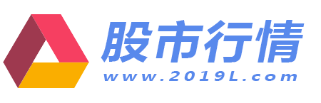 今日股市行情_A股大盘指数走势_中美股市分析预测股票行情