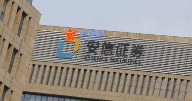 今日股市行情股评  【机会发掘】我国将建设世界级盐湖产业基地 吸附法工