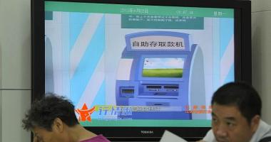 股票行情哪种快  沪深指数波动跌0.4%再次失守3600点 金融半导体材料等