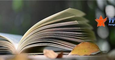 今日股市行情走势...  行业景气度延续上行，半导体材料版块再度走强，上海贝