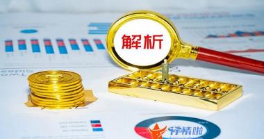 本周股市行情分析  格力股权激励引争议 各方利益应均衡安排 