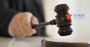 股票行情网站哪个好  科创板重大资产重组 标的资产应符合科创定位 