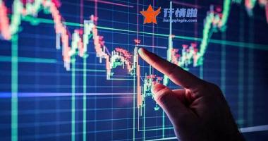 今日股票行情走势查询_ 上半年新基金募集资金1.61万亿 创历史新高 