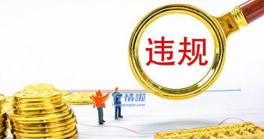大陆股市行情首页_ 多方协同绘制脱碳图谱 