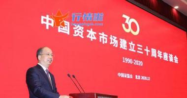 日本韩国股市行情- 金融委：建设中国特色资本销售市场 深化金融机构革新 