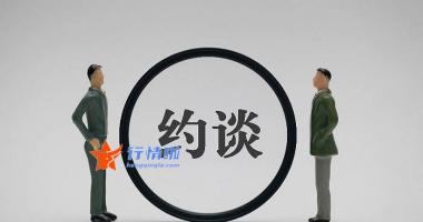 今日股票行情查询分析  沪深指数盘中小幅下跌，创业板指涨约1.5%，军工半导体