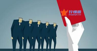 股市行情走势- 北上资金活泼度提升 加仓高景气度行业 