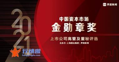 今日股票行情行情走势  证监会召开落实“零容忍”意见动员部署会 