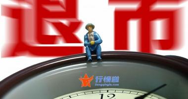 今日股票行情查询图-全球经济发展呈加快复苏态势