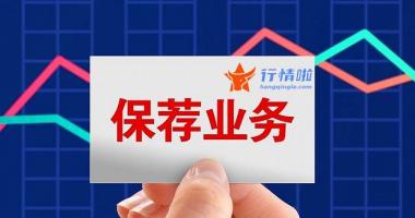 今日股市行情大盘指数-造车新势力
